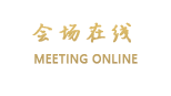 峨眉山凤凰湖宾馆